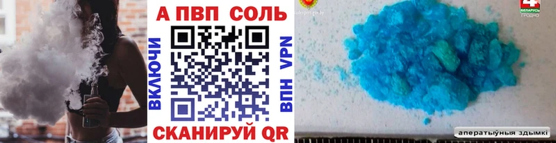 сайты даркнета какой сайт  Усолье  Alfa_PVP Соль 