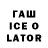 Кодеин напиток Lean (лин) tm TREW