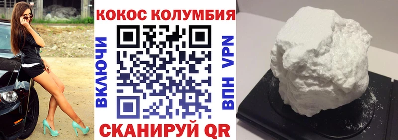 что такое наркотик  Усолье  кракен как зайти  КОКАИН Колумбийский 