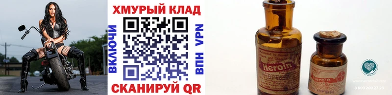 Героин белый  Усолье 