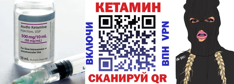 КЕТАМИН ketamine  цены   Усолье 