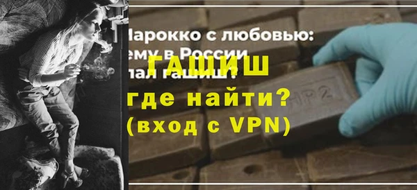 таблы Абинск