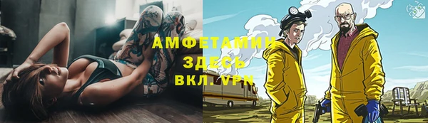 кокаин премиум Абдулино