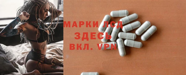 таблы Абинск