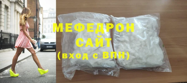 кокаин премиум Абдулино
