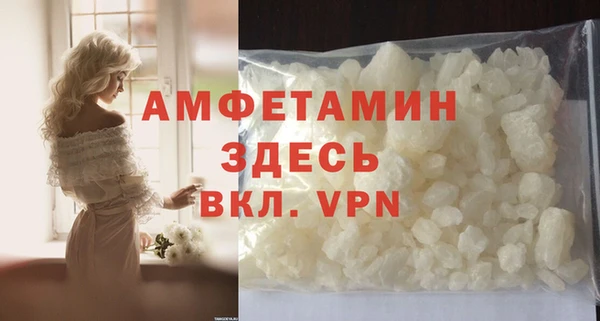 кокаин премиум Абдулино
