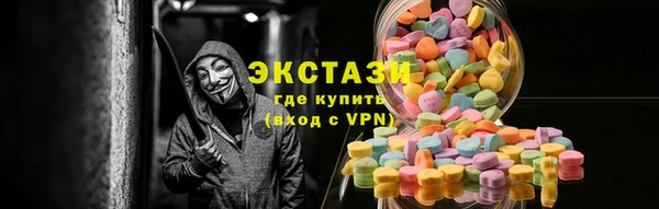 кокаин премиум Абдулино