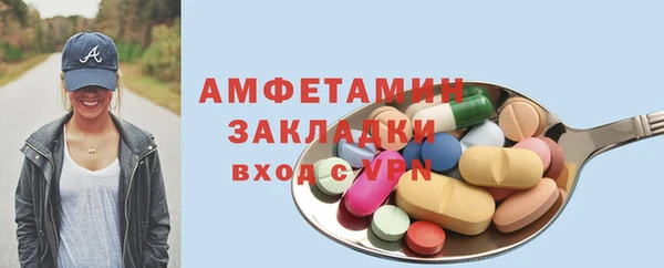 таблы Абинск