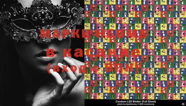 кокаин премиум Абдулино