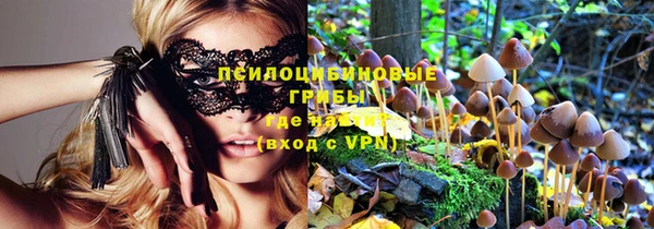 таблы Абинск