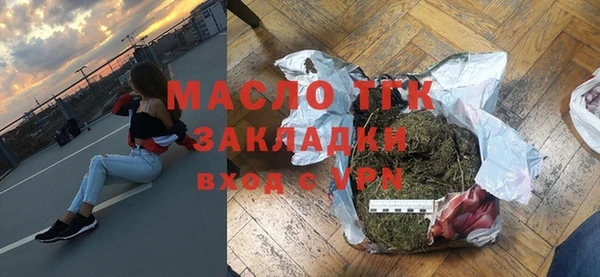 таблы Абинск