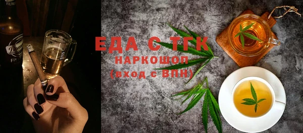 кокаин премиум Абдулино
