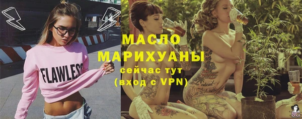 таблы Абинск