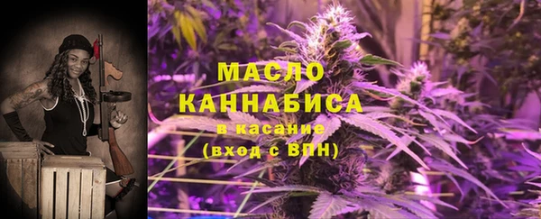 кокаин премиум Абдулино
