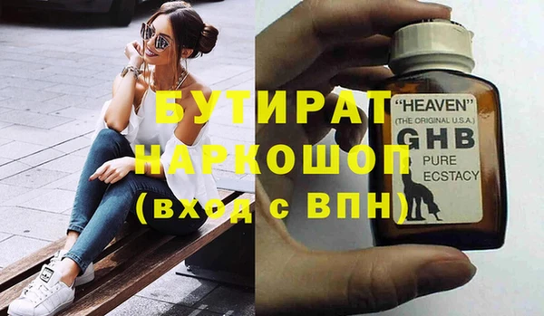 первитин Горно-Алтайск