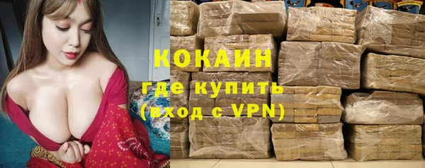 таблы Абинск
