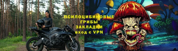 кокаин премиум Абдулино