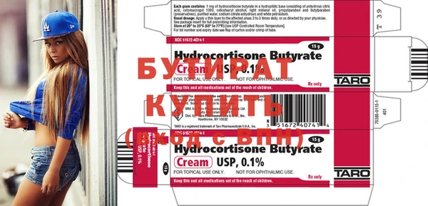 кокаин премиум Абдулино