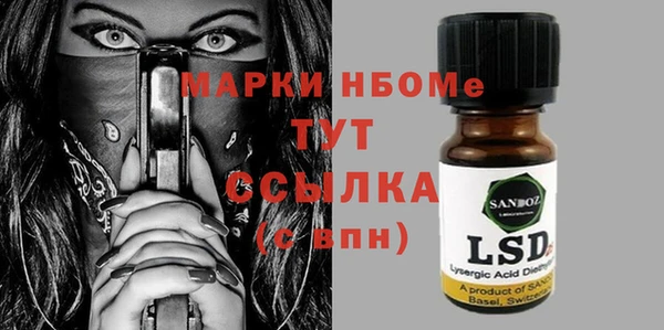 таблы Абинск