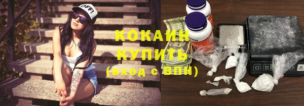 таблы Абинск