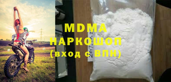 скорость Абаза