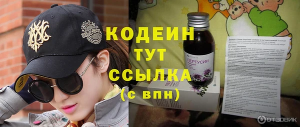 каннабис Горнозаводск