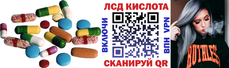 блэк спрут ONION  Усолье  LSD-25 экстази ecstasy 