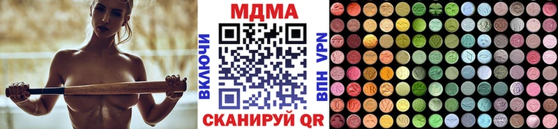 MDMA VHQ  дарнет шоп  OMG вход  Усолье 
