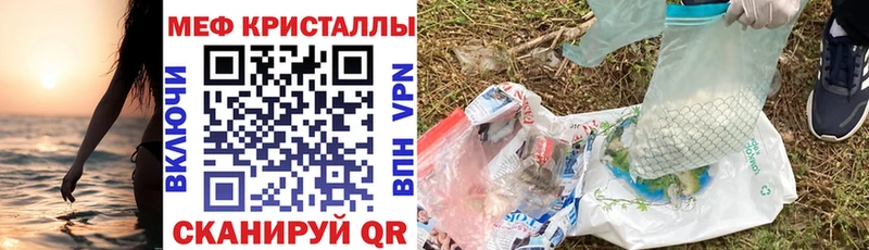 shop формула  Усолье  Мефедрон мяу мяу  наркошоп 