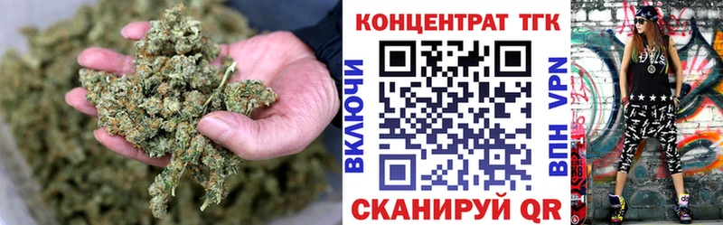 omg tor  нарко площадка как зайти  ТГК концентрат  Усолье 